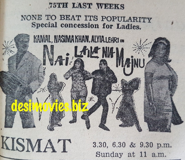 Nai Laila Naya Majnu (1968) Press Ad 75th Week
