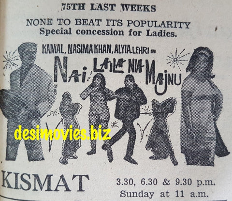 Nai Laila Naya Majnu (1968) Press Ad 75th Week - www.desimovies.biz