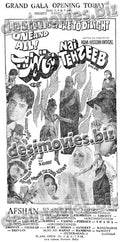 Nai Tehzeeb (1979) Press Ad - Grand Gala Opening - www.desimovies.biz