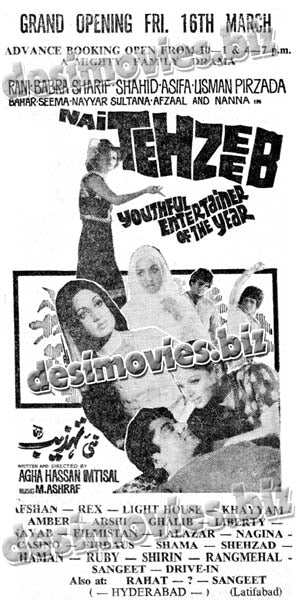 Nai Tehzeeb (1979) Press Ad - Coming Soon - www.desimovies.biz