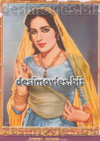 Naila (1965) Lollywood Original Poster