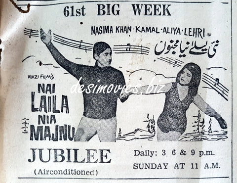 Nai Laila Naya Majnu (1969) 61st week advert - www.desimovies.biz