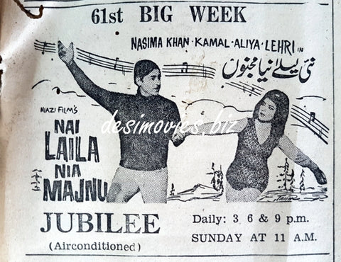 Nai Laila Naya Majnu (1969) 61st week advert