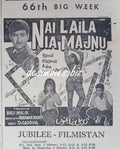 Nai Laila Naya Majnu (1969) 66th week advert - www.desimovies.biz