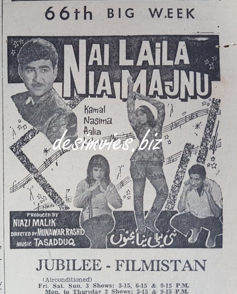 Nai Laila Naya Majnu (1969) 66th week advert - www.desimovies.biz