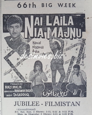 Nai Laila Naya Majnu (1969) 66th week advert - www.desimovies.biz