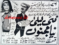 Nai Laila Naya Majnu (1969) Press Ad - www.desimovies.biz