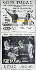Nai Laila Naya Majnu & Pak Daman (1969) Press Advert - www.desimovies.biz