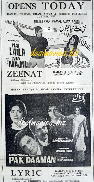 Nai Laila Naya Majnu & Pak Daman (1969) Press Advert - www.desimovies.biz