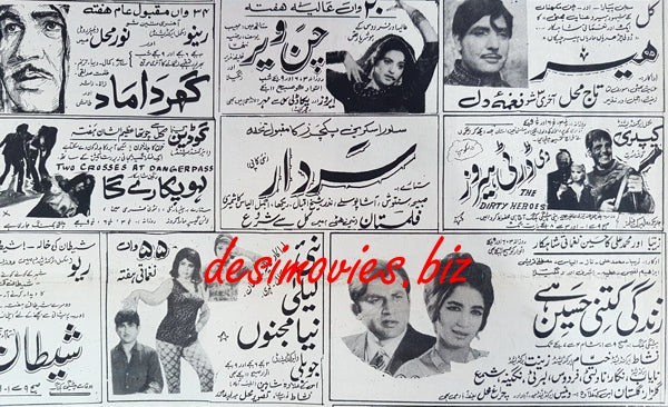 Nai Laila Naya Majnu (1969) Press Ad - www.desimovies.biz