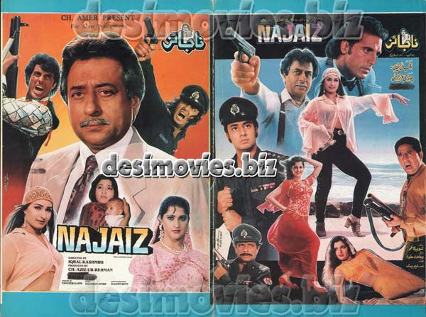 Najaiz (1997) Original Booklet - www.desimovies.biz
