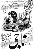 Naji (1959) Press Ad - Grand Gala Opening - www.desimovies.biz