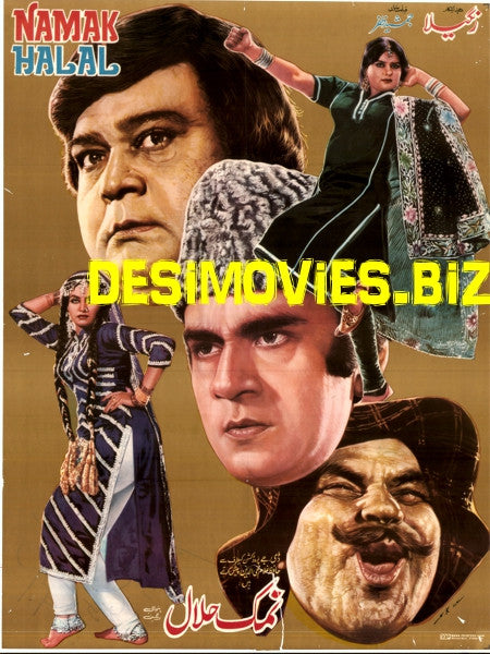 Namak Halal  (1984) - www.desimovies.biz