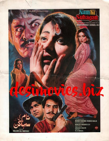 Nam Ki Suhagan (1995) Original Booklet - www.desimovies.biz
