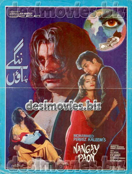 Nangay Paon (1995)  Original Booklet - www.desimovies.biz