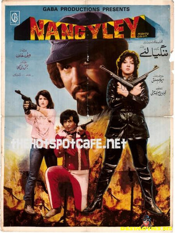 Nangyley (1988) - www.desimovies.biz