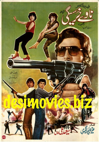 Nave Khairsagi (1991) - www.desimovies.biz