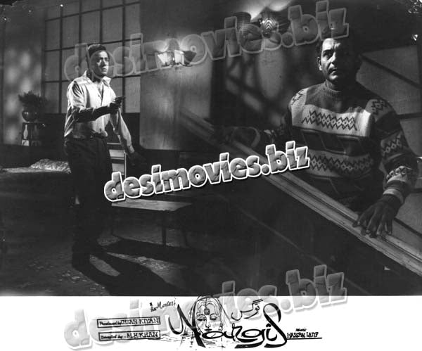 Nargis (1965+unreleased movie) Movie Still 8 - www.desimovies.biz