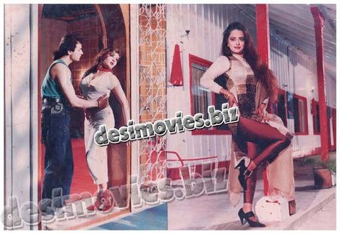 Nargis (1992) Movie Still 2 - www.desimovies.biz