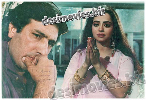 Nargis (1992) Movie Still 1 - www.desimovies.biz
