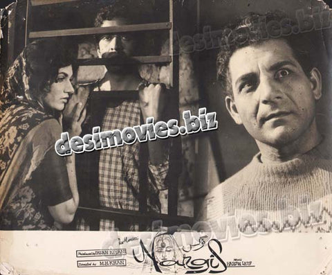 Nargis (1965+unreleased movie) Movie Still - www.desimovies.biz