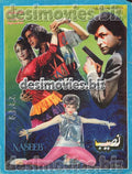Naseeb (1994) Original Booklet - www.desimovies.biz