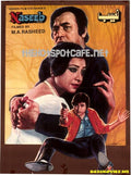 Naseeb (1982) - www.desimovies.biz