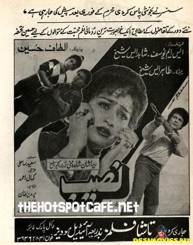 Naseeb (1994)