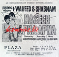 Naseeb Apna Apna (1970) Press Ad - www.desimovies.biz