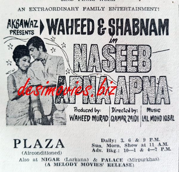 Naseeb Apna Apna (1970) Press Ad