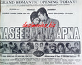 Naseeb Apna Apna (1970) Press Ad - www.desimovies.biz