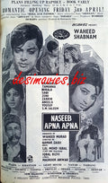 Naseeb Apna Apna (1970) Press Ad - www.desimovies.biz