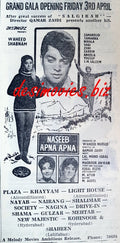 Naseeb Apna Apna (1970) Press Ad - www.desimovies.biz