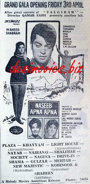 Naseeb Apna Apna (1970) Press Ad - www.desimovies.biz