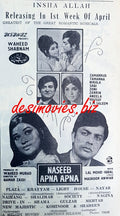 Naseeb Apna Apna (1970) Press Ad - www.desimovies.biz