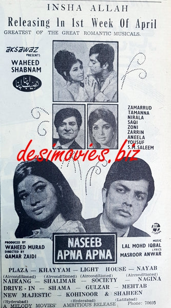 Naseeb Apna Apna (1970) Press Ad - www.desimovies.biz
