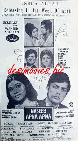 Naseeb Apna Apna (1970) Press Ad
