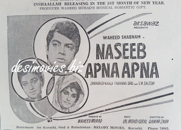 Naseeb Apna Apna (1970) Press Ad -coming soon - www.desimovies.biz