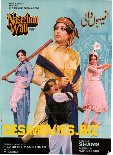 Naseebon Wali  (1984) - www.desimovies.biz