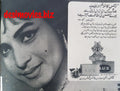 Naseema Khan (1969) Lux Advert - www.desimovies.biz