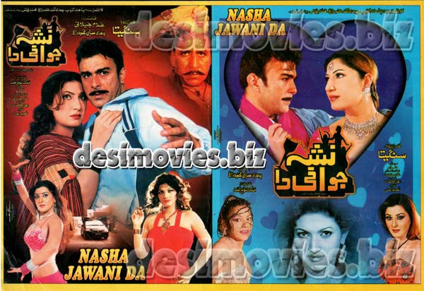 Nasha Jawani da (2007)  Original Booklet