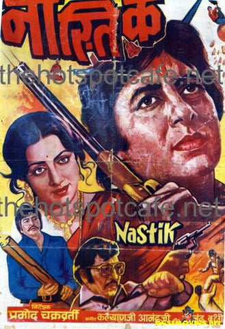 Nastik (1983)