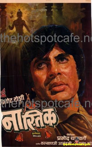 Nastik (1983) - www.desimovies.biz