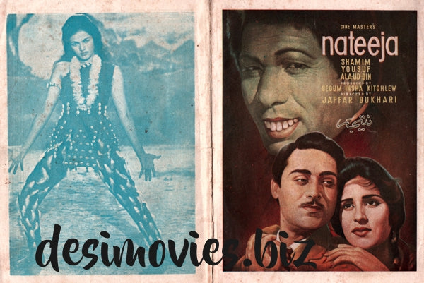 Nateeja (1963) Original Booklet - www.desimovies.biz