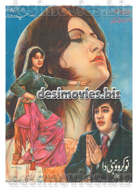 Noukar Wohti da (1974) Original Poster - www.desimovies.biz