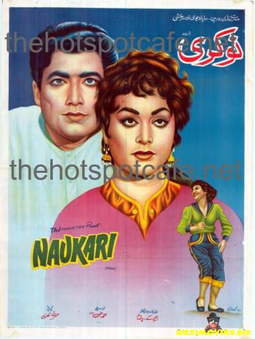Naukari (1964)