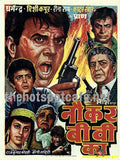 Naukar Biwi Ka  (1983) - www.desimovies.biz