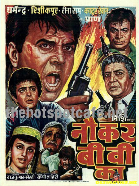 Naukar Biwi Ka  (1983) - www.desimovies.biz