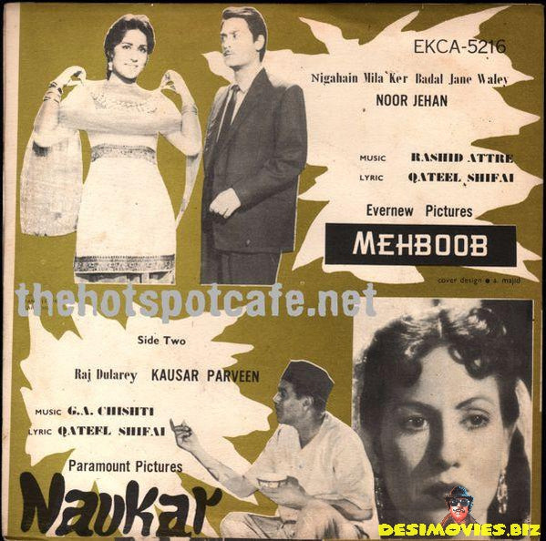 Mehboob (1962) & Naukar (1955) - 45 Cover.