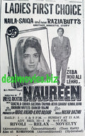 Naureen (1970) Ladies First Choice -  Karachi Press Advert - www.desimovies.biz